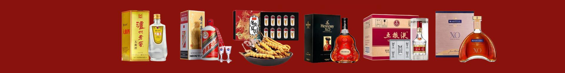 固原客聚烟酒经营部