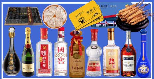 固原客聚烟酒经营部