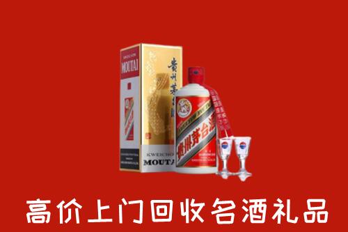 怎么找附近收购：固原名酒回收店