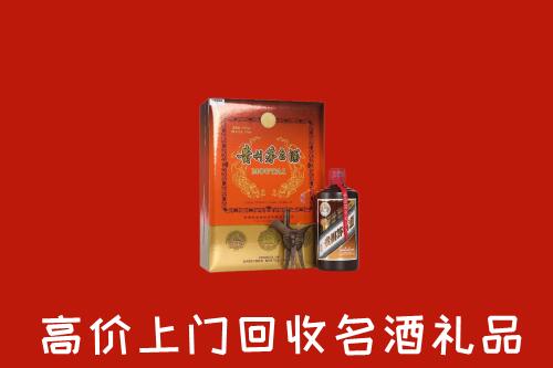 附近收购：固原回收贵宾特制茅台酒
