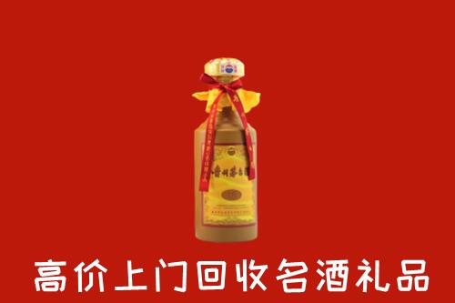 附近收购：固原回收十五年茅台酒