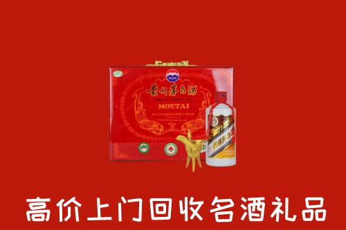 附近收购：固原回收茅台酒瓶